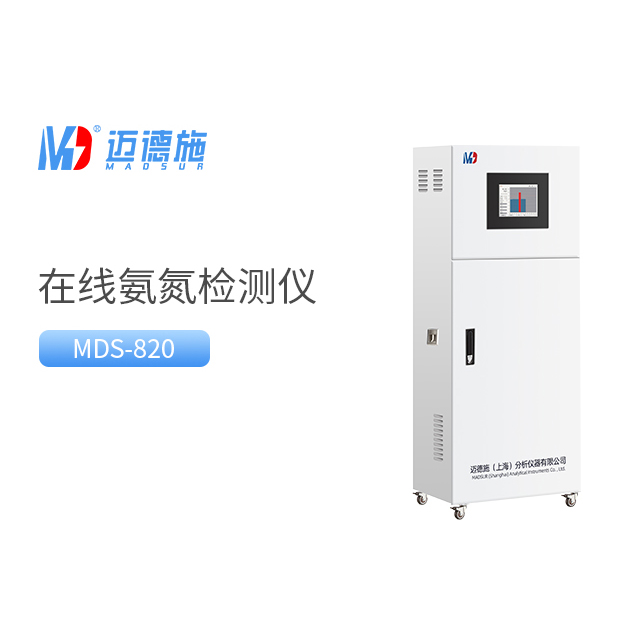 氨氮水質(zhì)在線自動監(jiān)測儀.jpg 氨氮水質(zhì)在線自動監(jiān)測儀.jpg