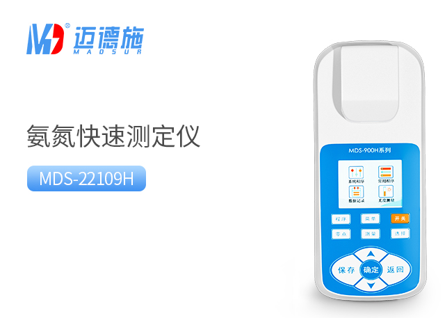 飲用水氨氮檢測(cè)儀有什么用.jpg 飲用水氨氮檢測(cè)儀有什么用.jpg